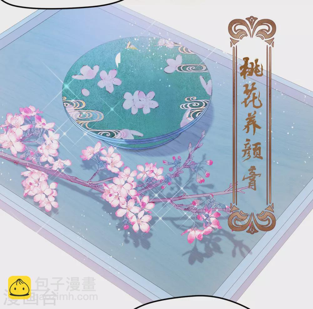 第29话1 四国来使-第81话