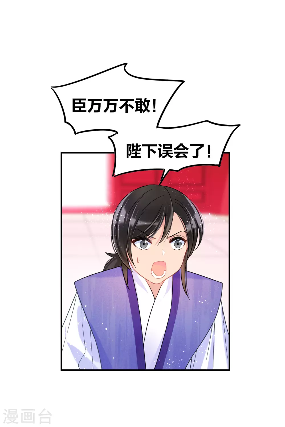 第29话1 四国来使-第81话