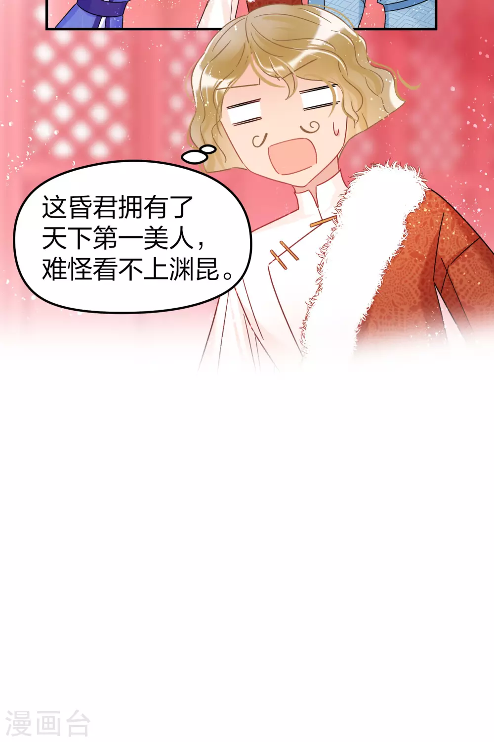 1月供养第2次抽奖-第83话
