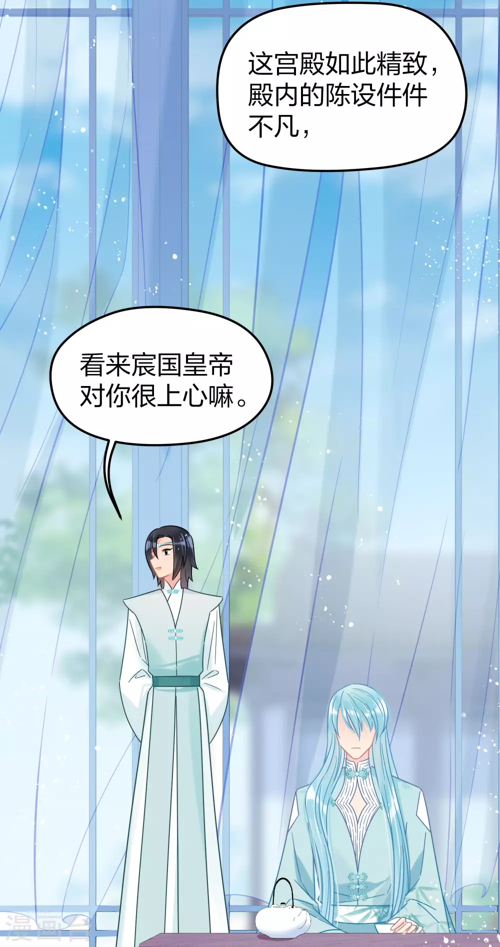 1月供养第2次抽奖-第83话
