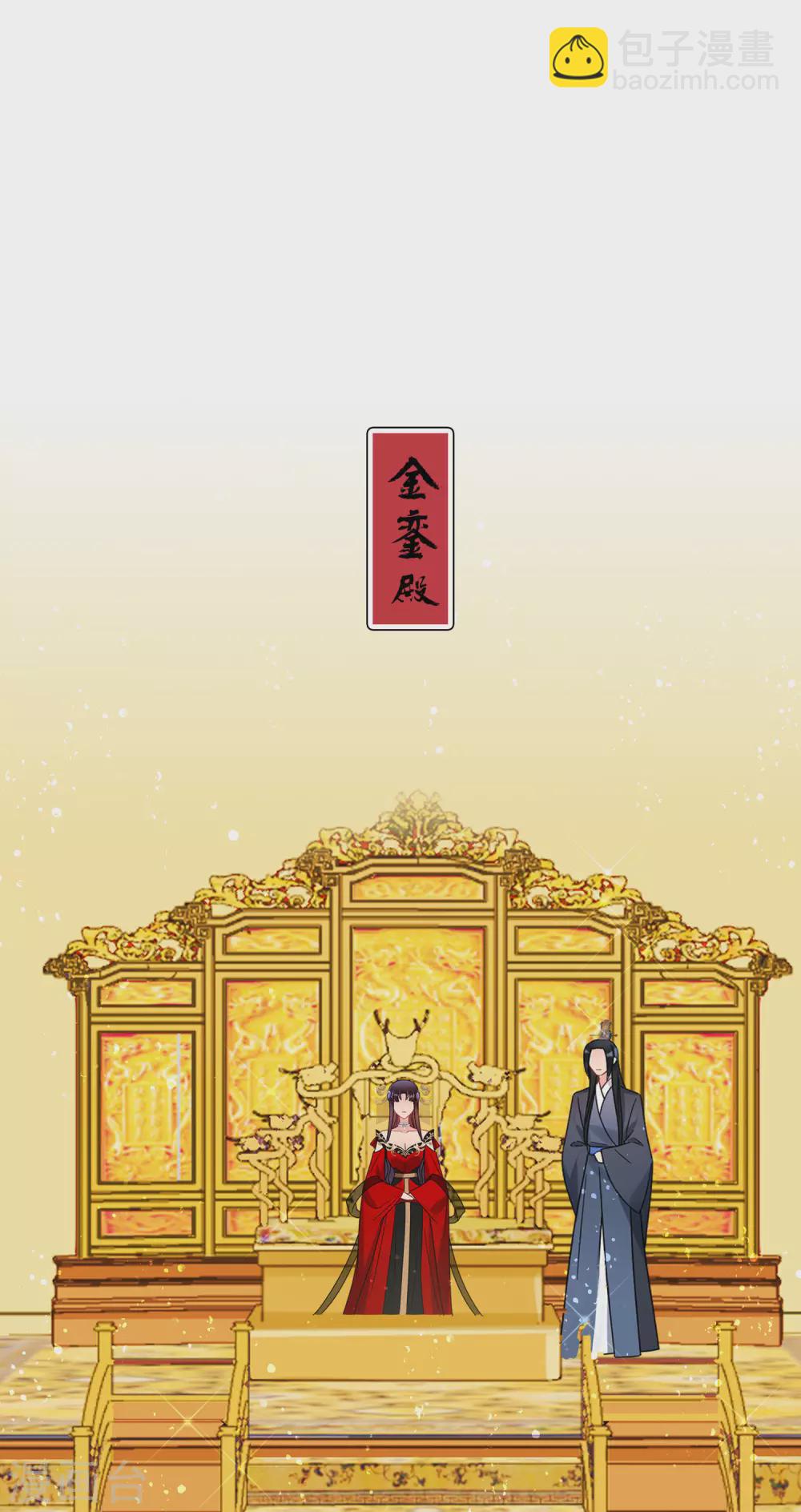 1月供养第2次抽奖-第83话