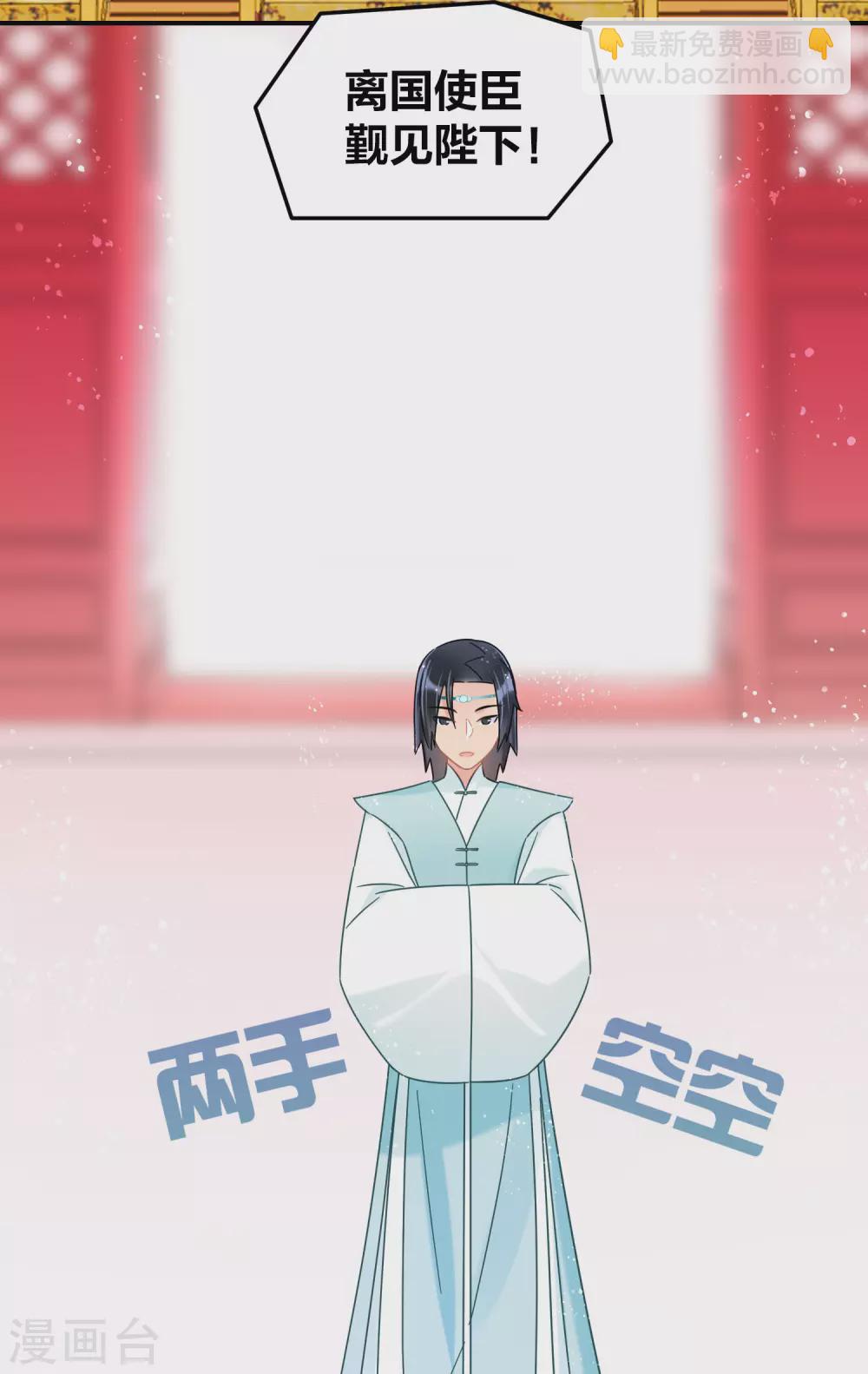 1月供养第2次抽奖-第83话