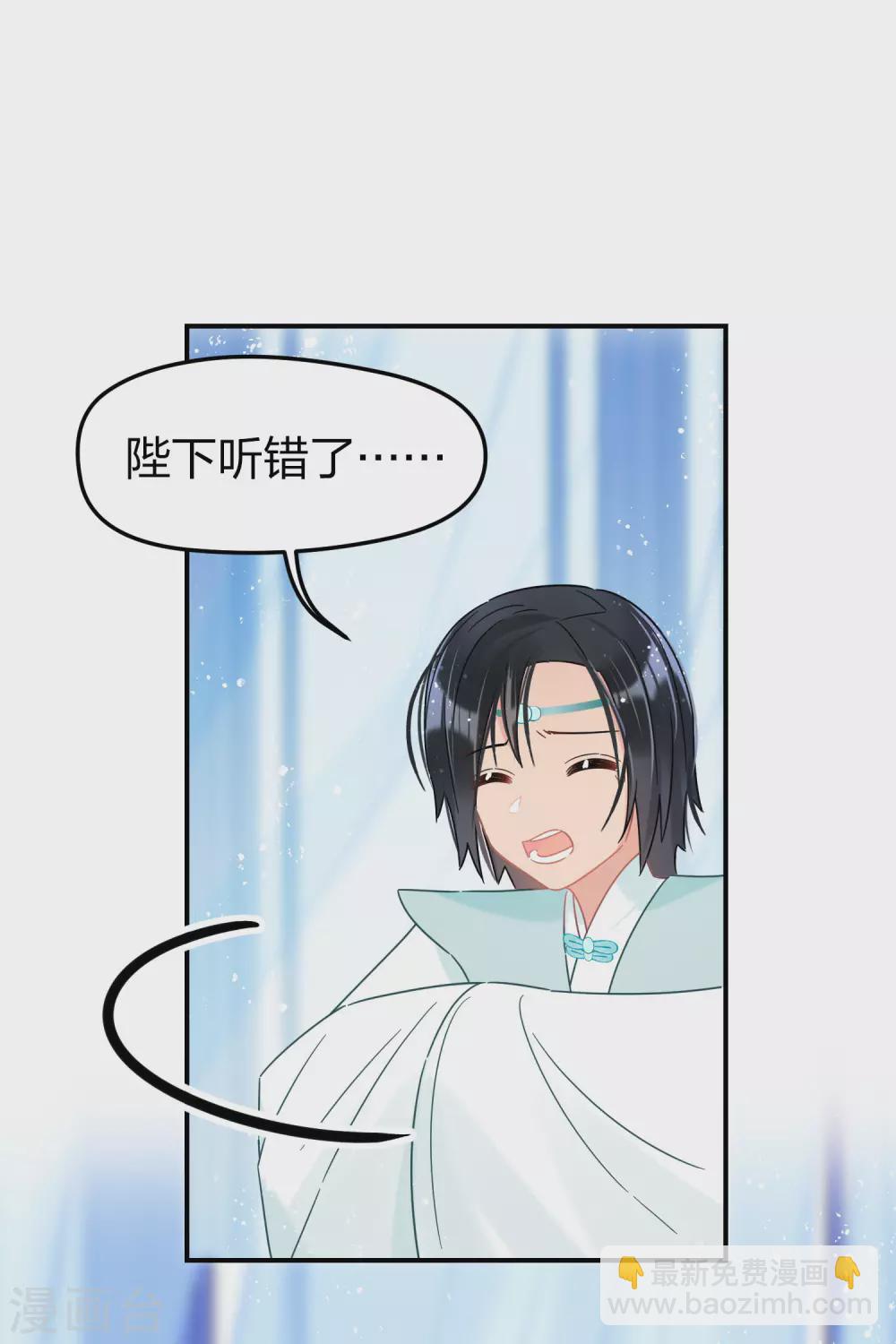 第30话2 离国使臣-第85话