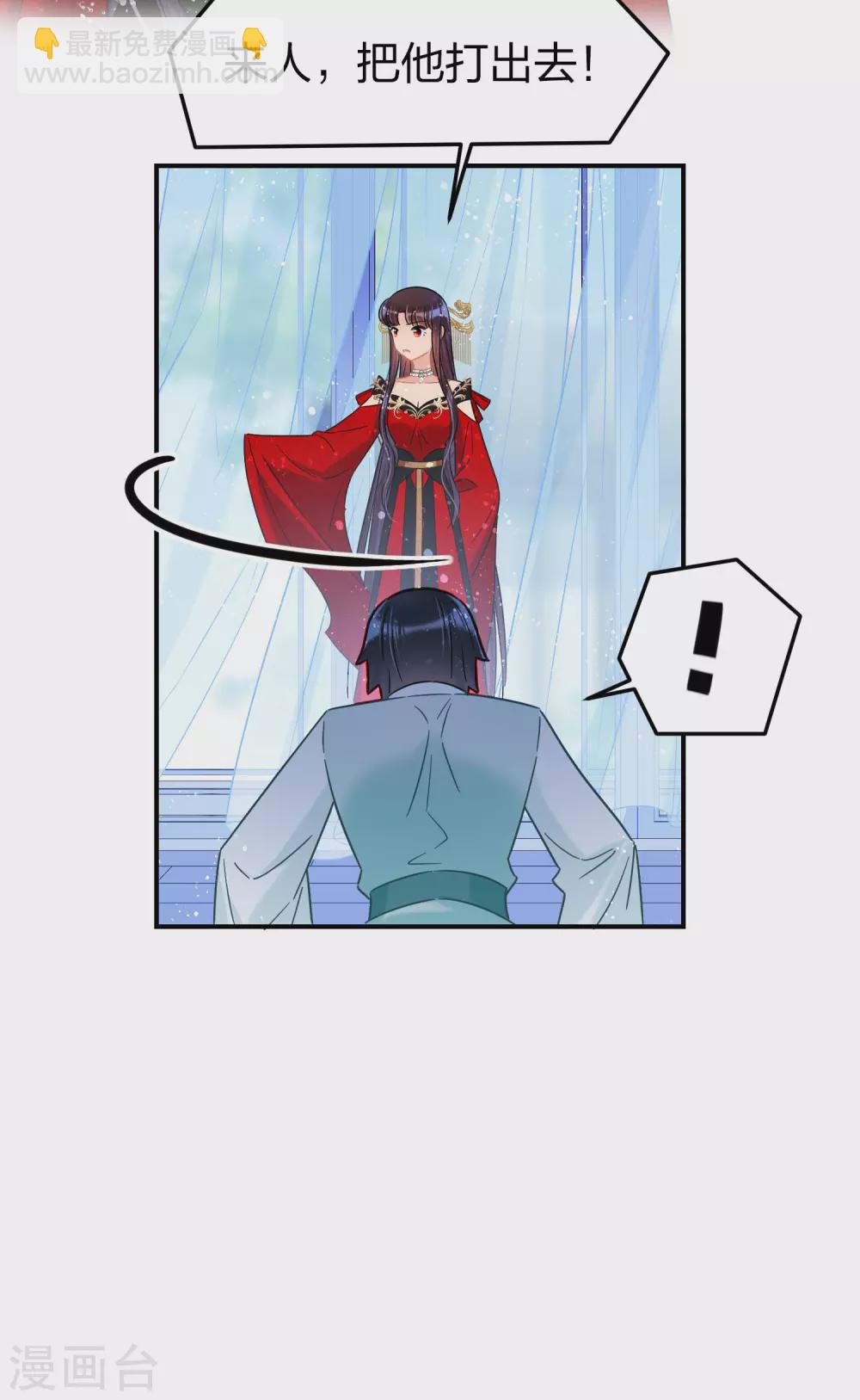第30话2 离国使臣-第85话