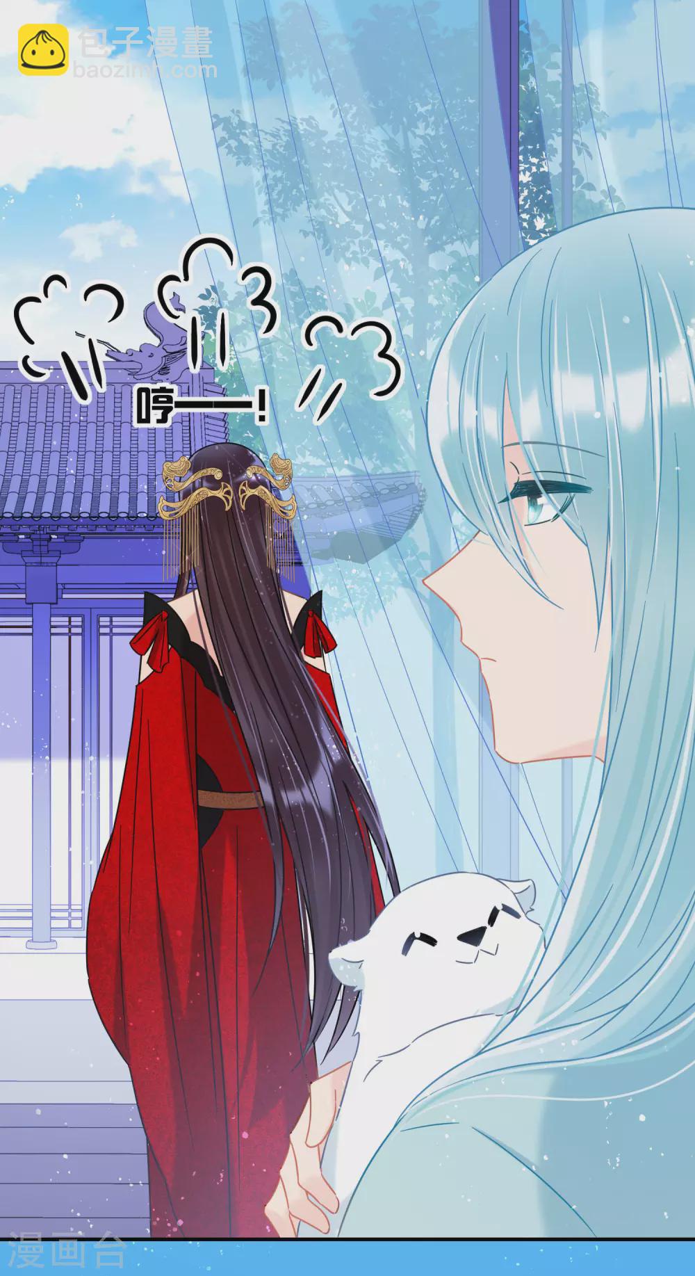 第30话2 离国使臣-第85话