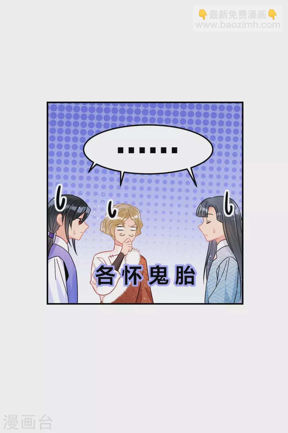第30话2 离国使臣-第85话