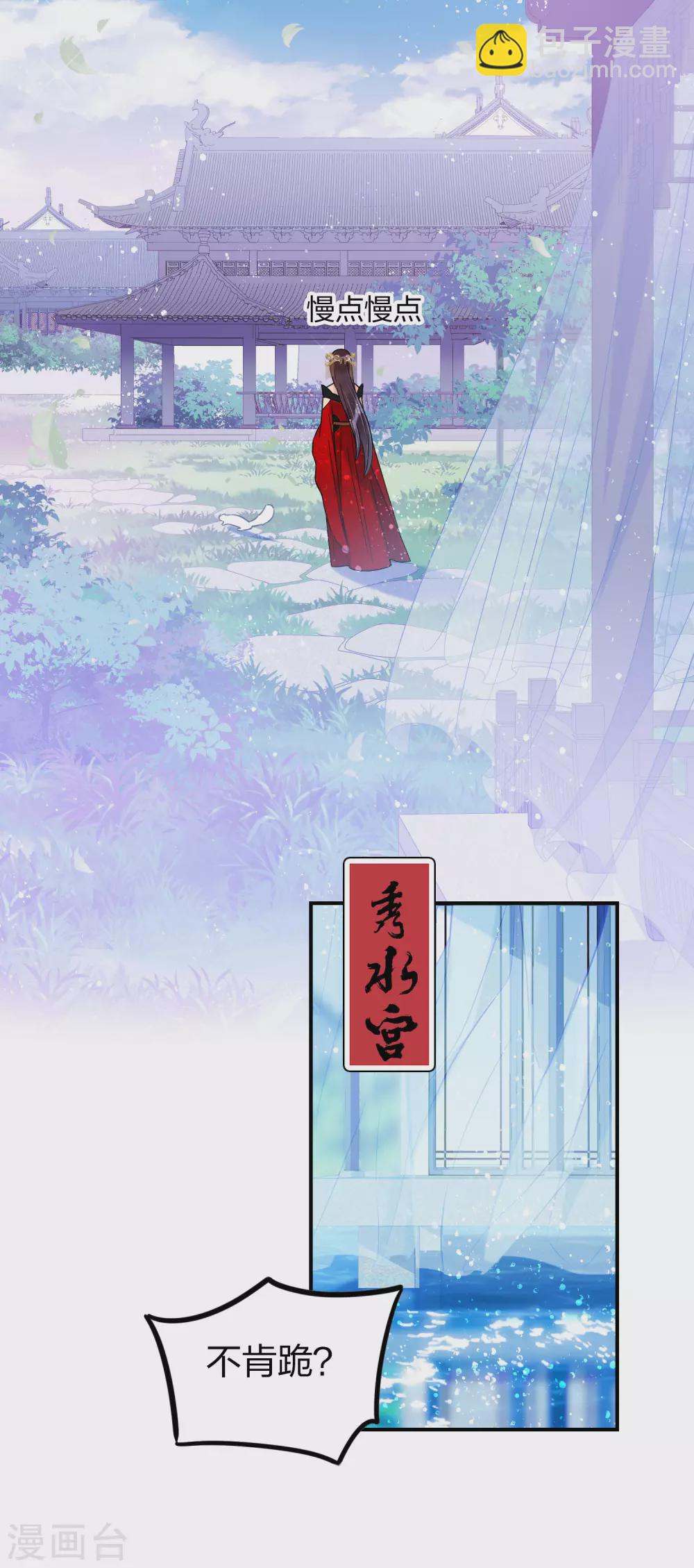 第30话2 离国使臣-第85话