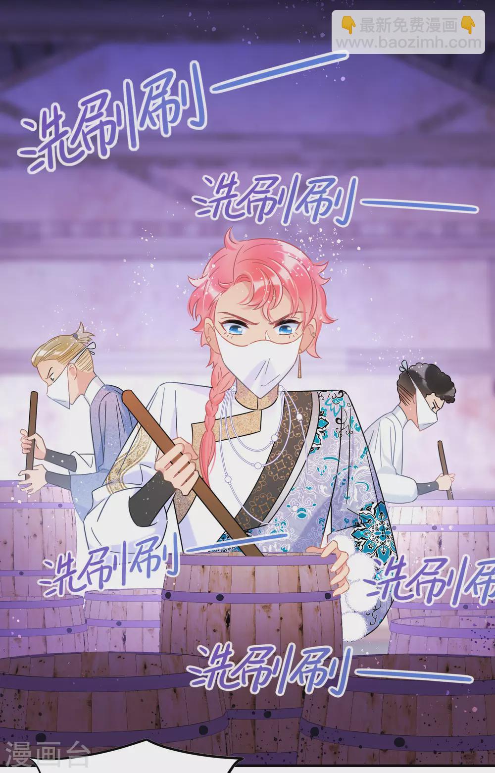第31话2 离沫的仇恨-第87话