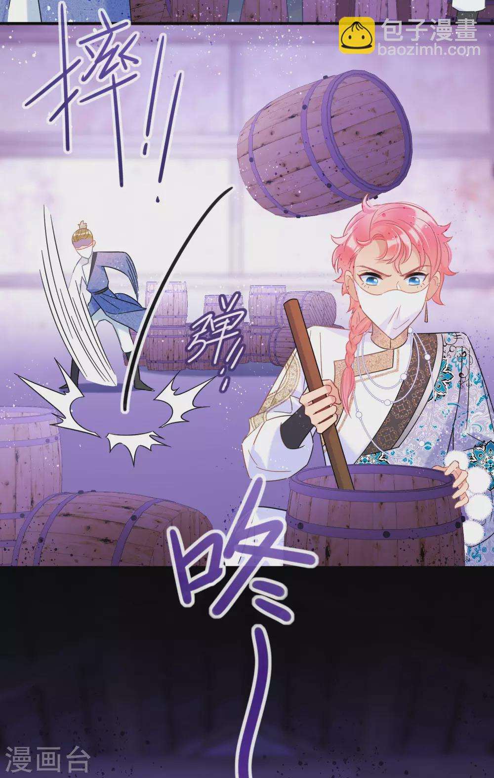 第31话2 离沫的仇恨-第87话