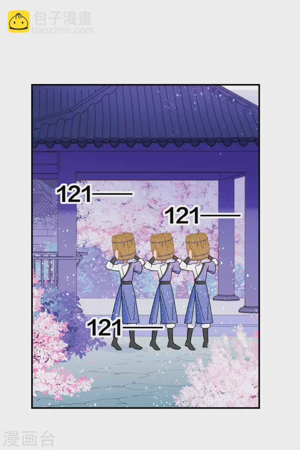 第31话2 离沫的仇恨-第87话