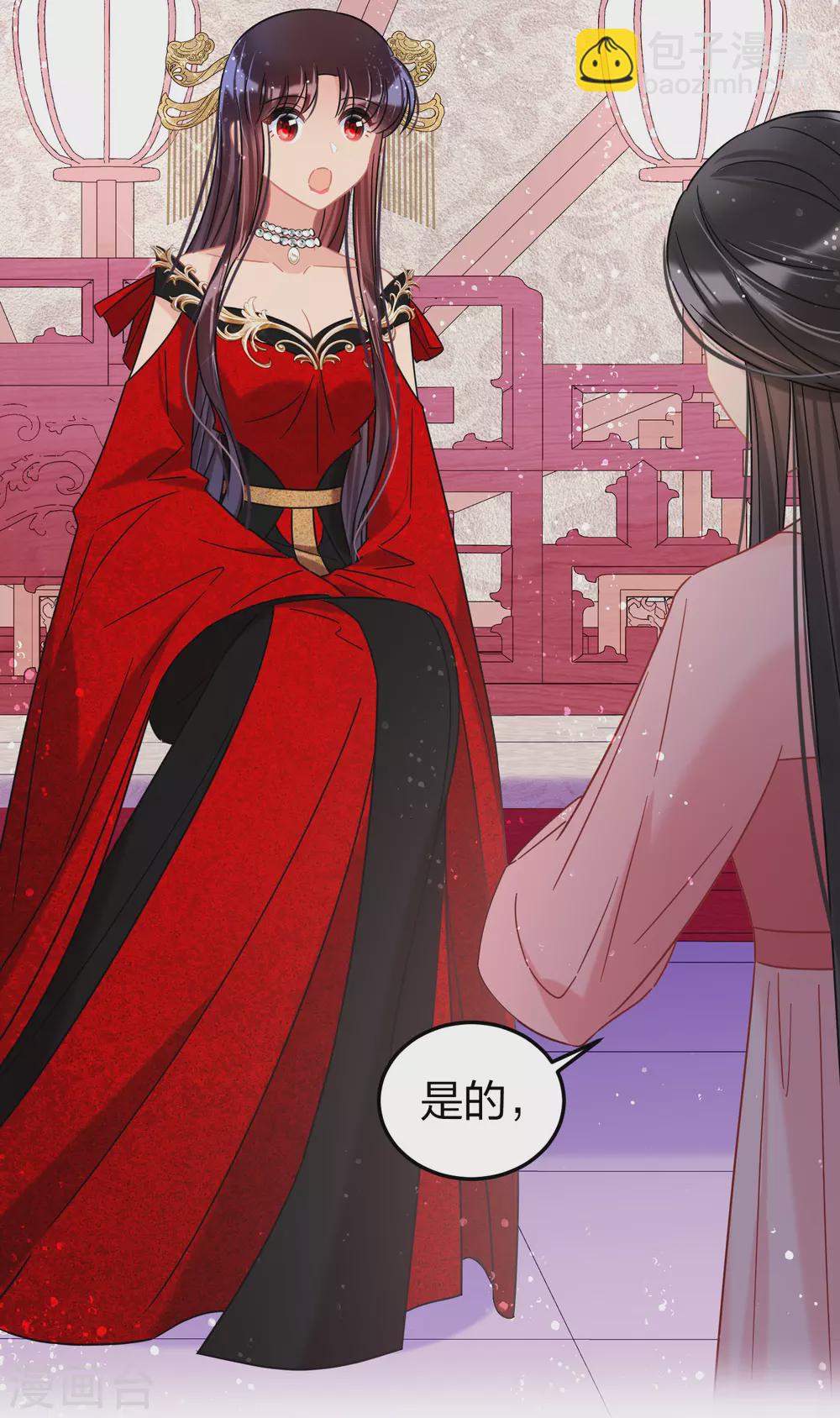 第31话2 离沫的仇恨-第87话