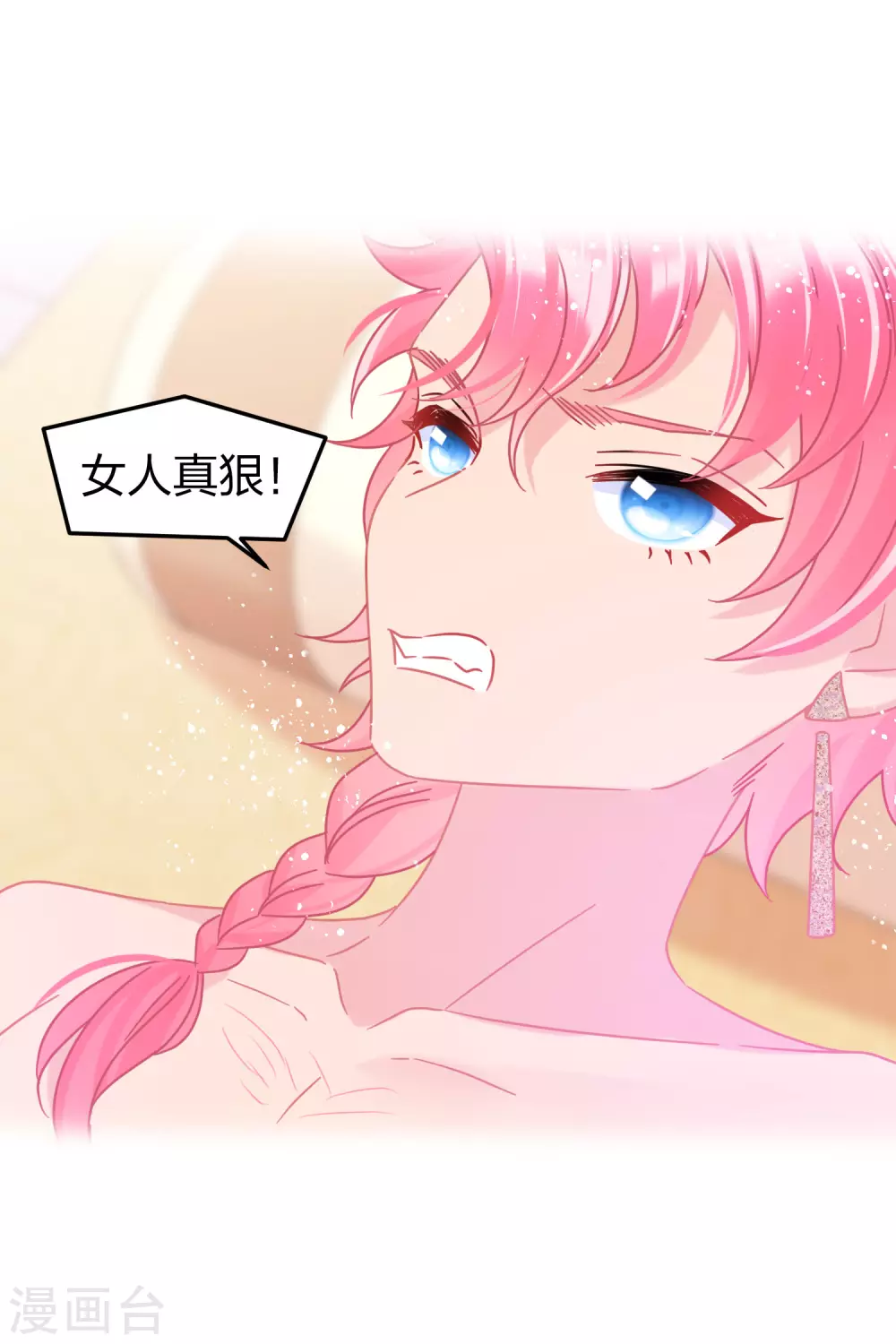 第32话2 王爷拼了！-第89话