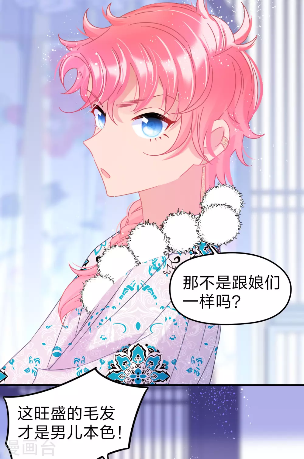 第32话2 王爷拼了！-第89话