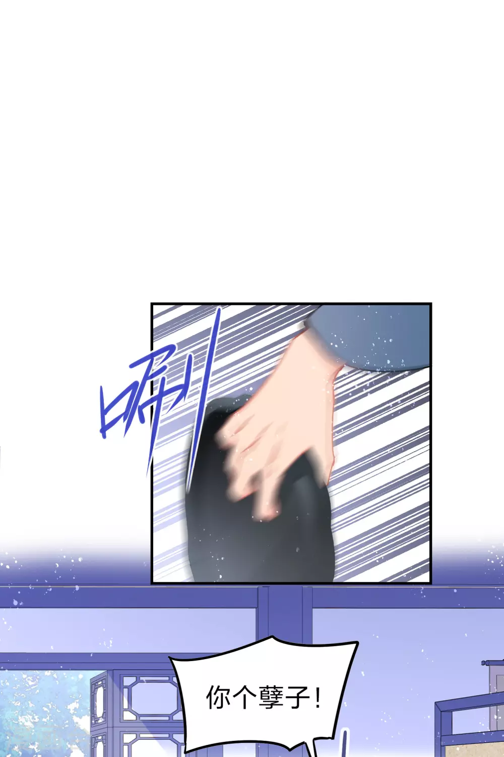 第34话1 宿北辞的桃花-第95话