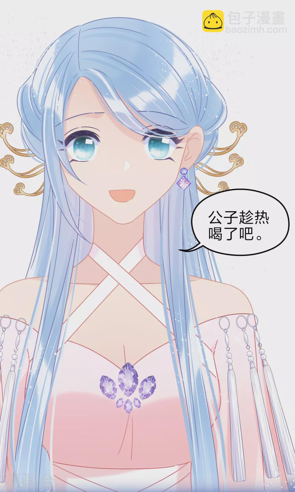 第34话1 宿北辞的桃花-第95话