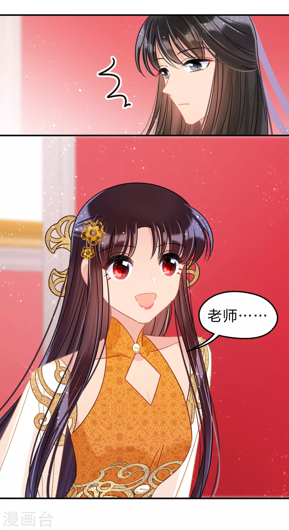 第34话3 宿北辞的桃花-第97话