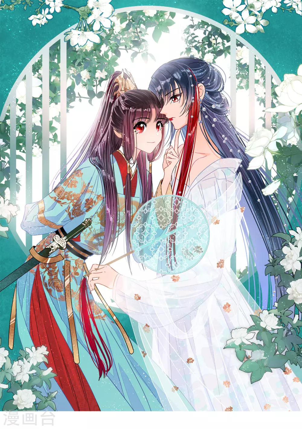 第35话2 查探消息-第99话