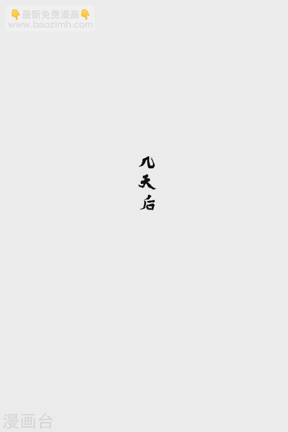 第35话2 查探消息-第99话