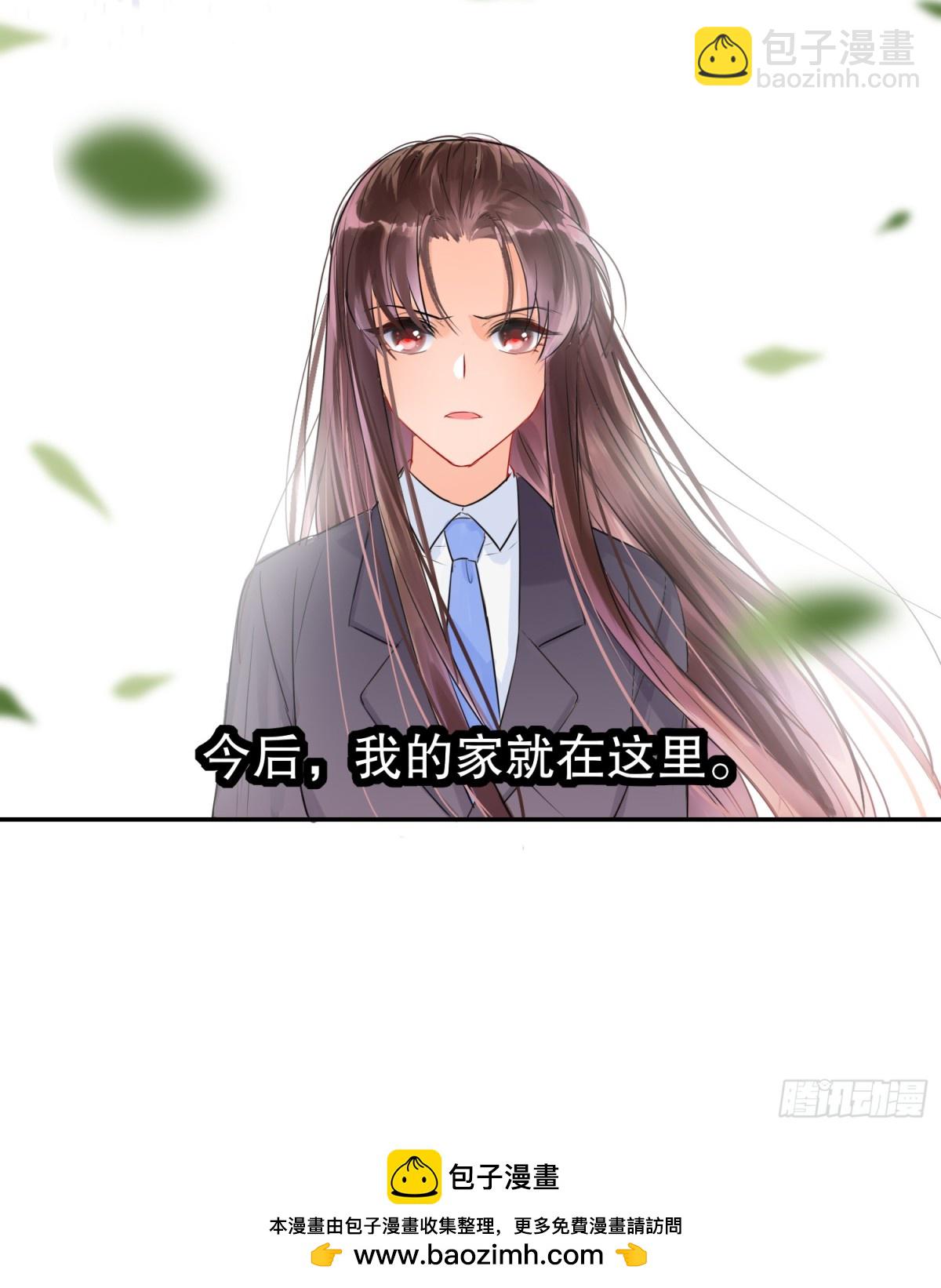 🍘我家陛下总想祸国·飒漫画 第0话上 第34页