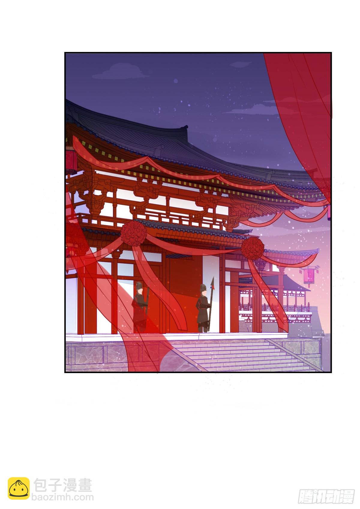 🍘我家陛下总想祸国·飒漫画 第0话上 第5页