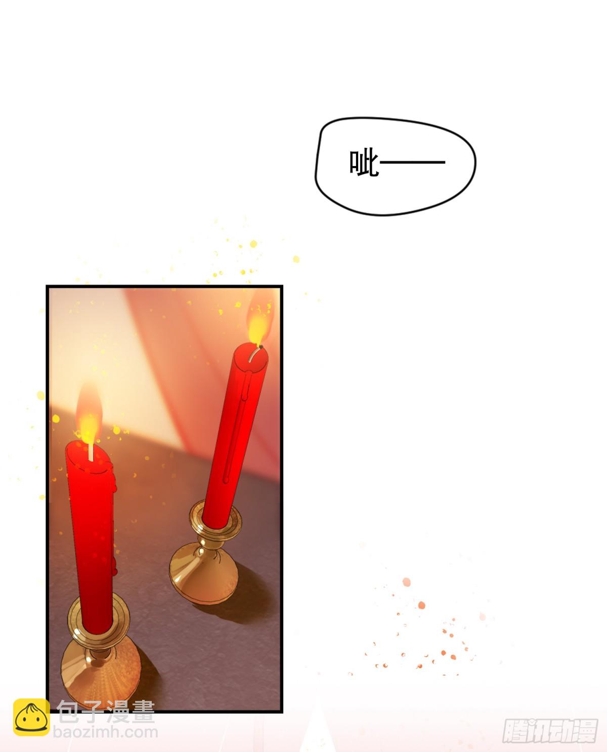 🍘我家陛下总想祸国·飒漫画 第0话上 第6页