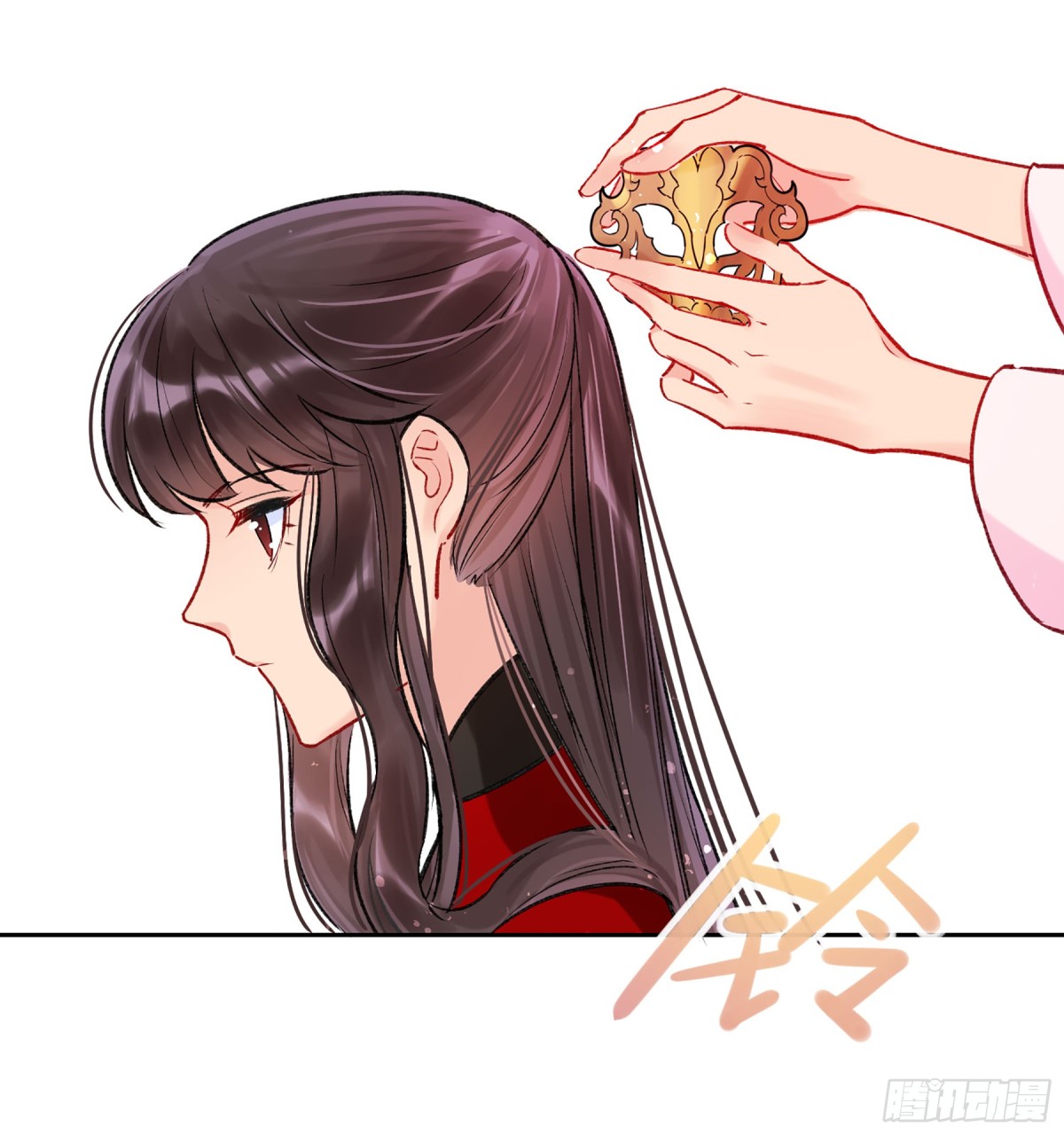 🍘我家陛下总想祸国·飒漫画 第8话 第17页