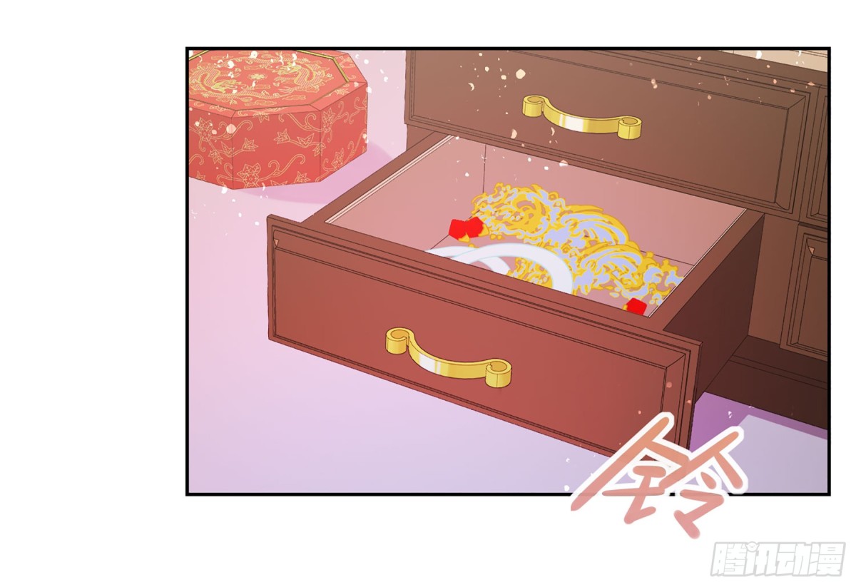 🍘我家陛下总想祸国·飒漫画 第8话 第18页