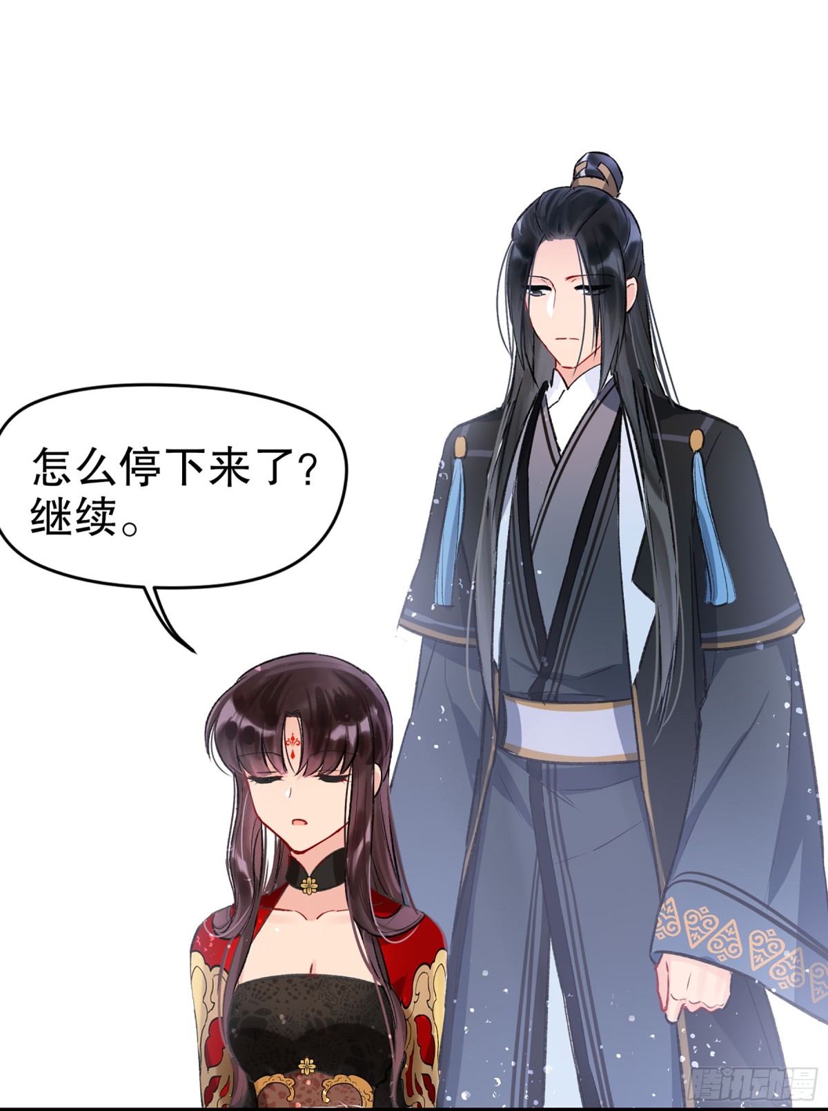 🍘我家陛下总想祸国·飒漫画 第8话 第22页