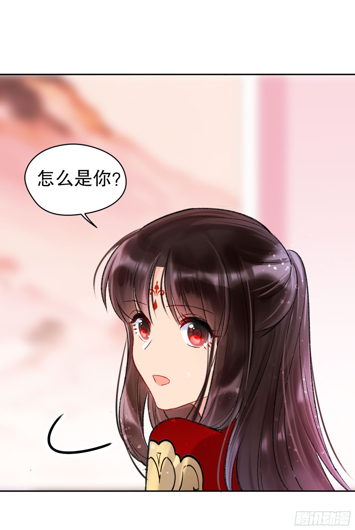 🍘我家陛下总想祸国·飒漫画 第8话 第26页