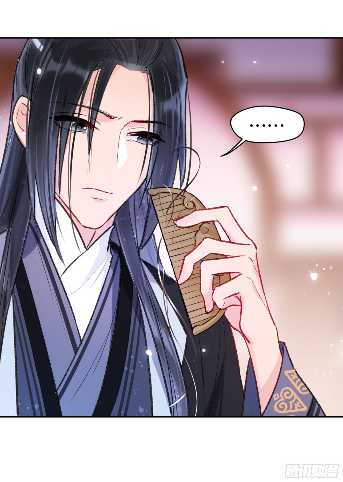 🍘我家陛下总想祸国·飒漫画 第8话 第27页