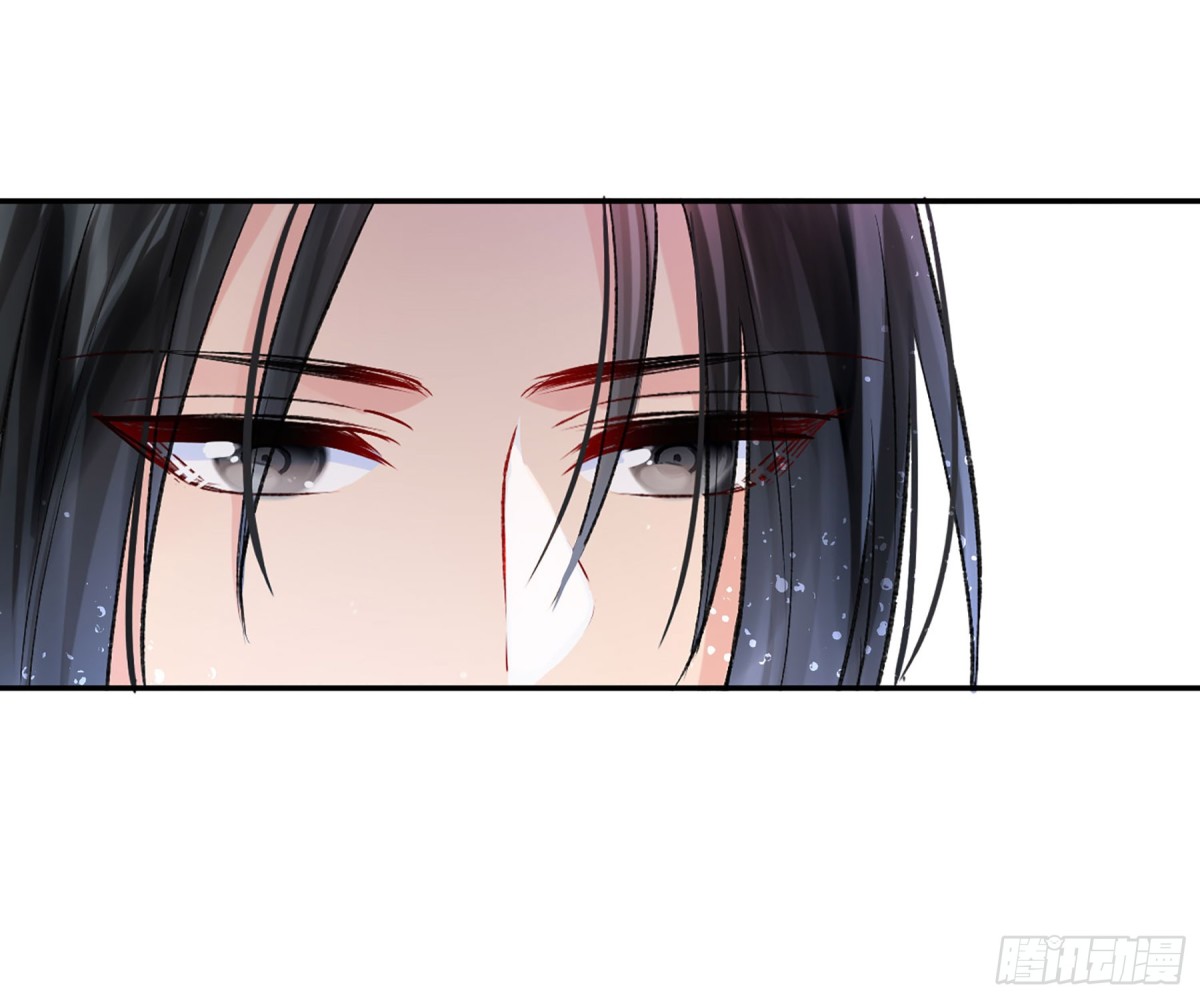 🍘我家陛下总想祸国·飒漫画 第8话 第8页