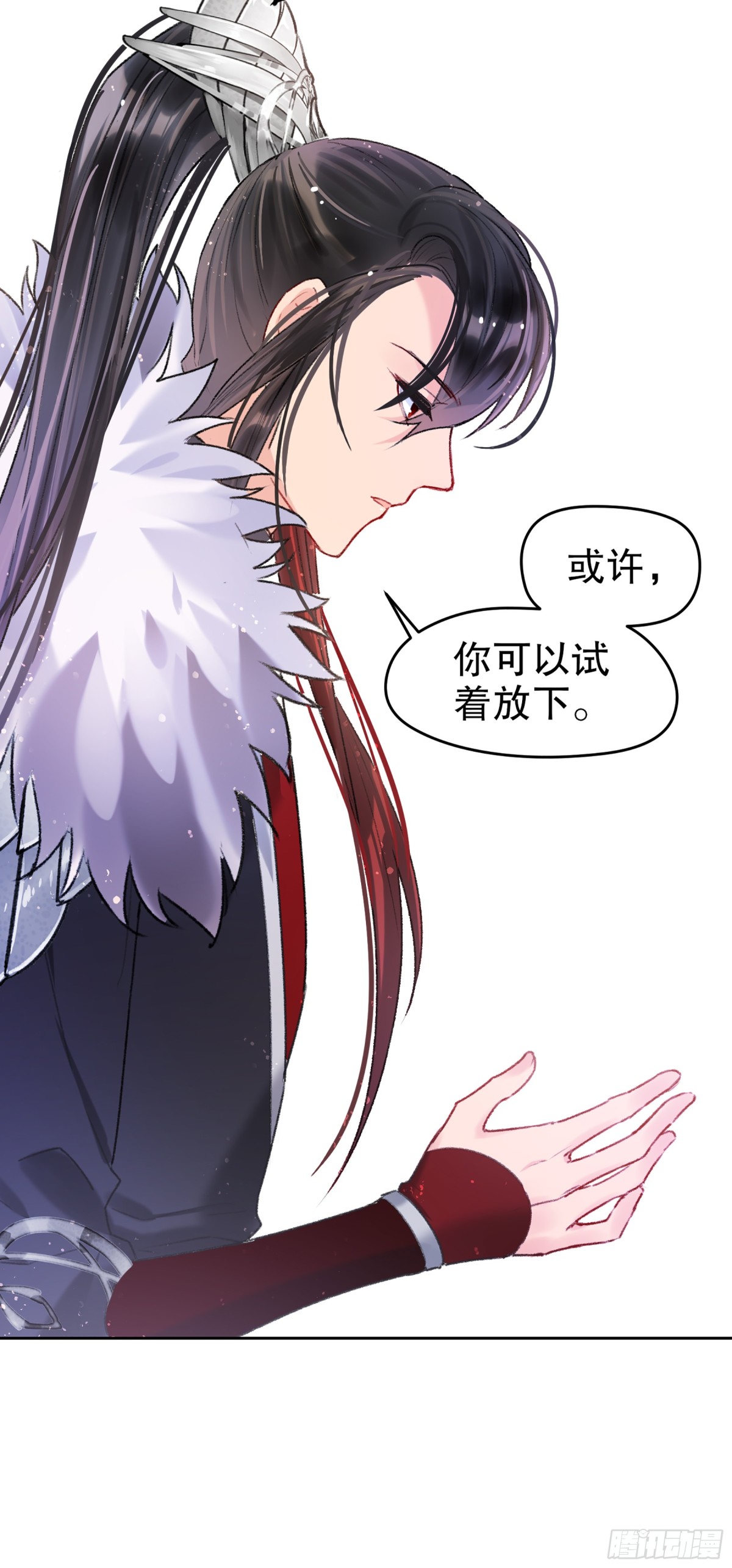 🍘我家陛下总想祸国·飒漫画 第10话 第12页