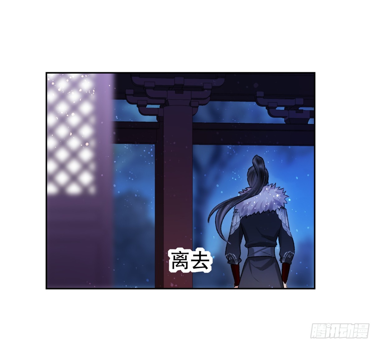 🍘我家陛下总想祸国·飒漫画 第10话 第19页