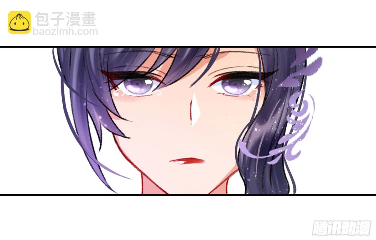🍘我家陛下总想祸国·飒漫画 第10话 第20页