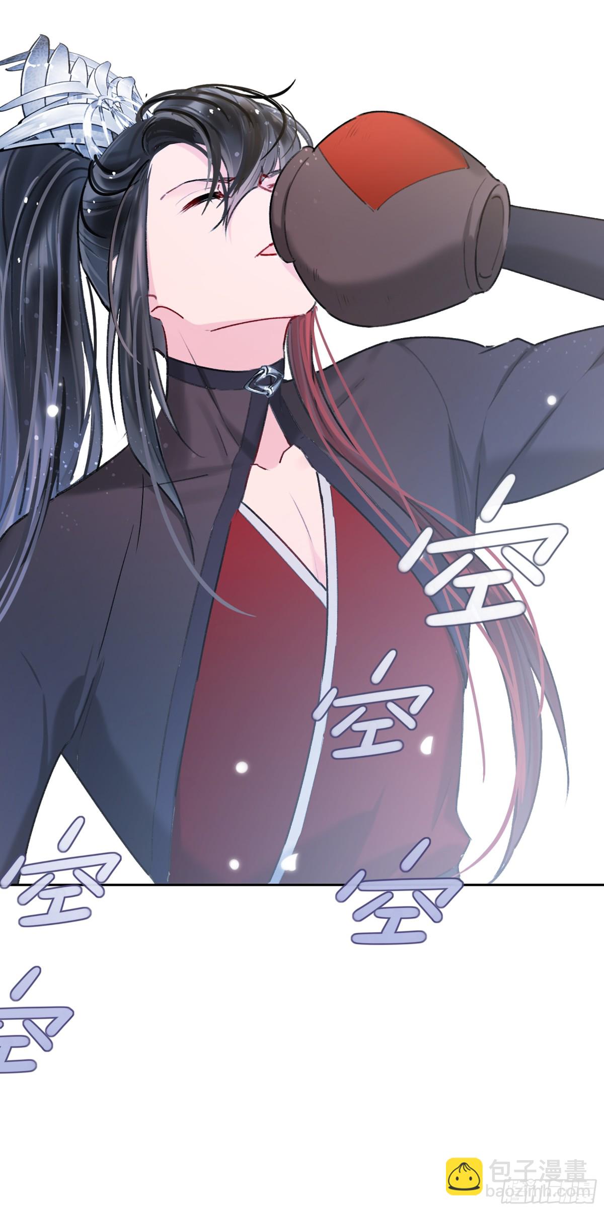 🍘我家陛下总想祸国·飒漫画 第10话 第27页