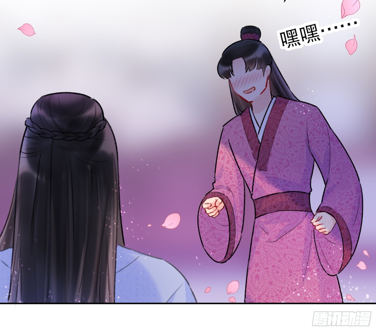 🍘我家陛下总想祸国·飒漫画 第12话 第21页