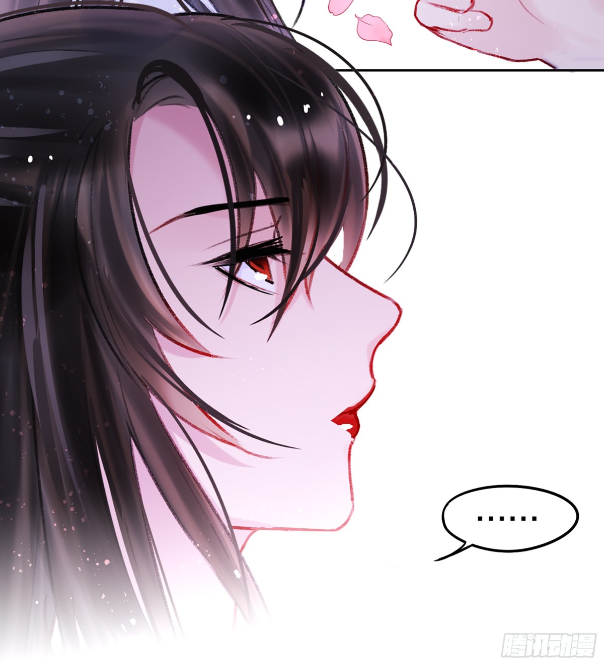 🍘我家陛下总想祸国·飒漫画 第12话 第24页