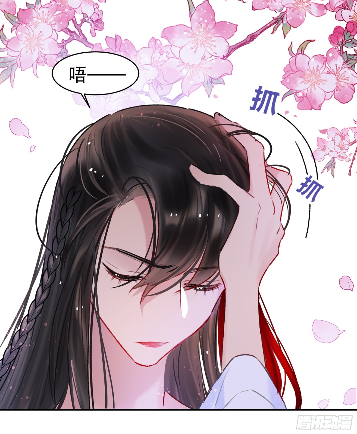 🍘我家陛下总想祸国·飒漫画 第12话 第28页