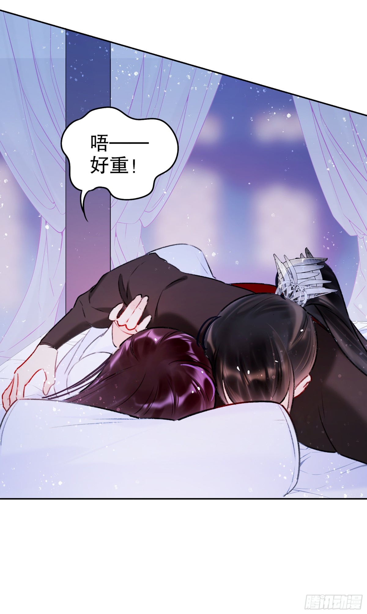 🍘我家陛下总想祸国·飒漫画 第12话 第3页