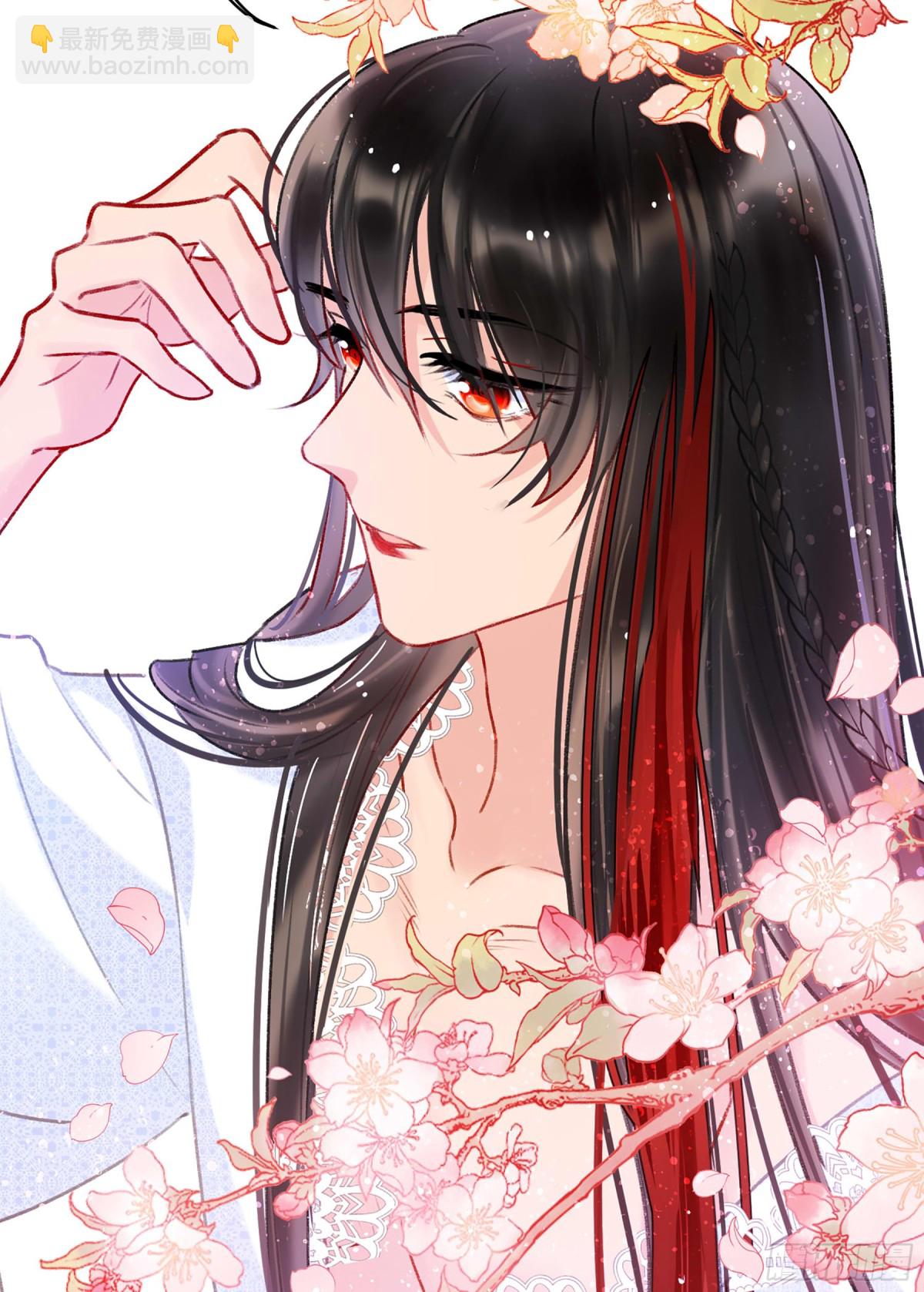 🍘我家陛下总想祸国·飒漫画 第12话 第33页