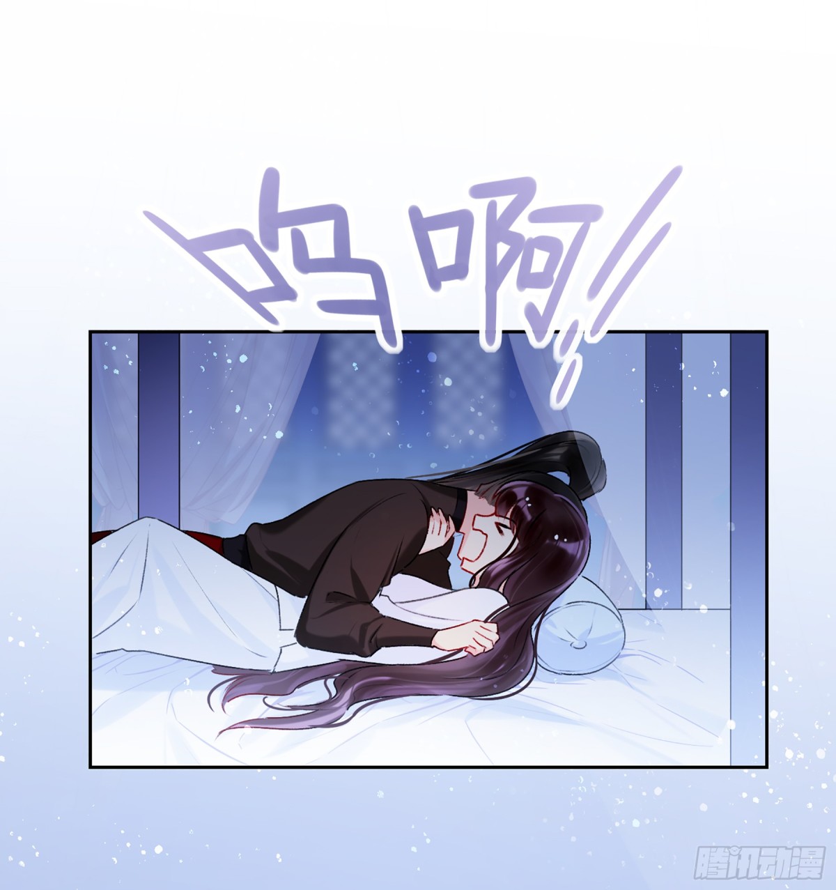 🍘我家陛下总想祸国·飒漫画 第12话 第4页