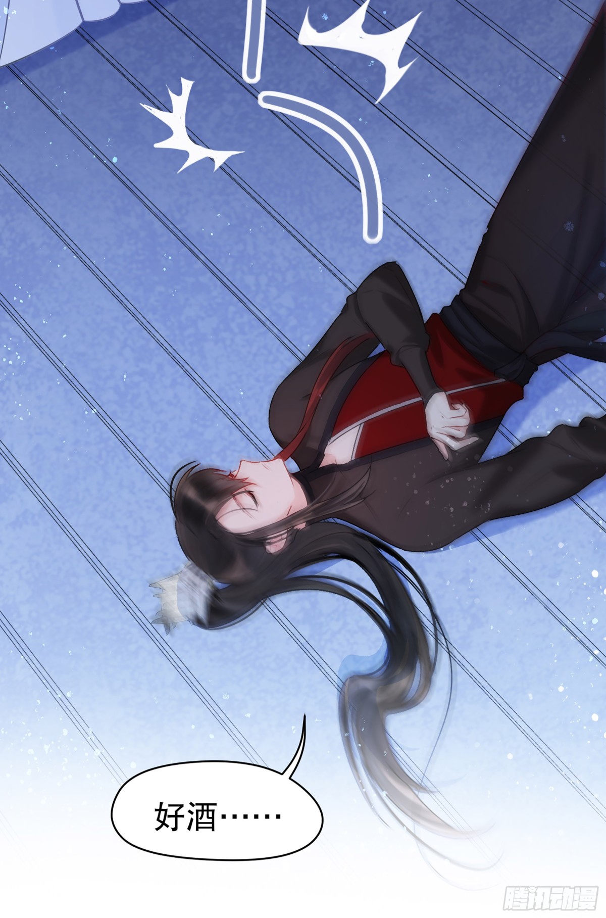 🍘我家陛下总想祸国·飒漫画 第12话 第6页