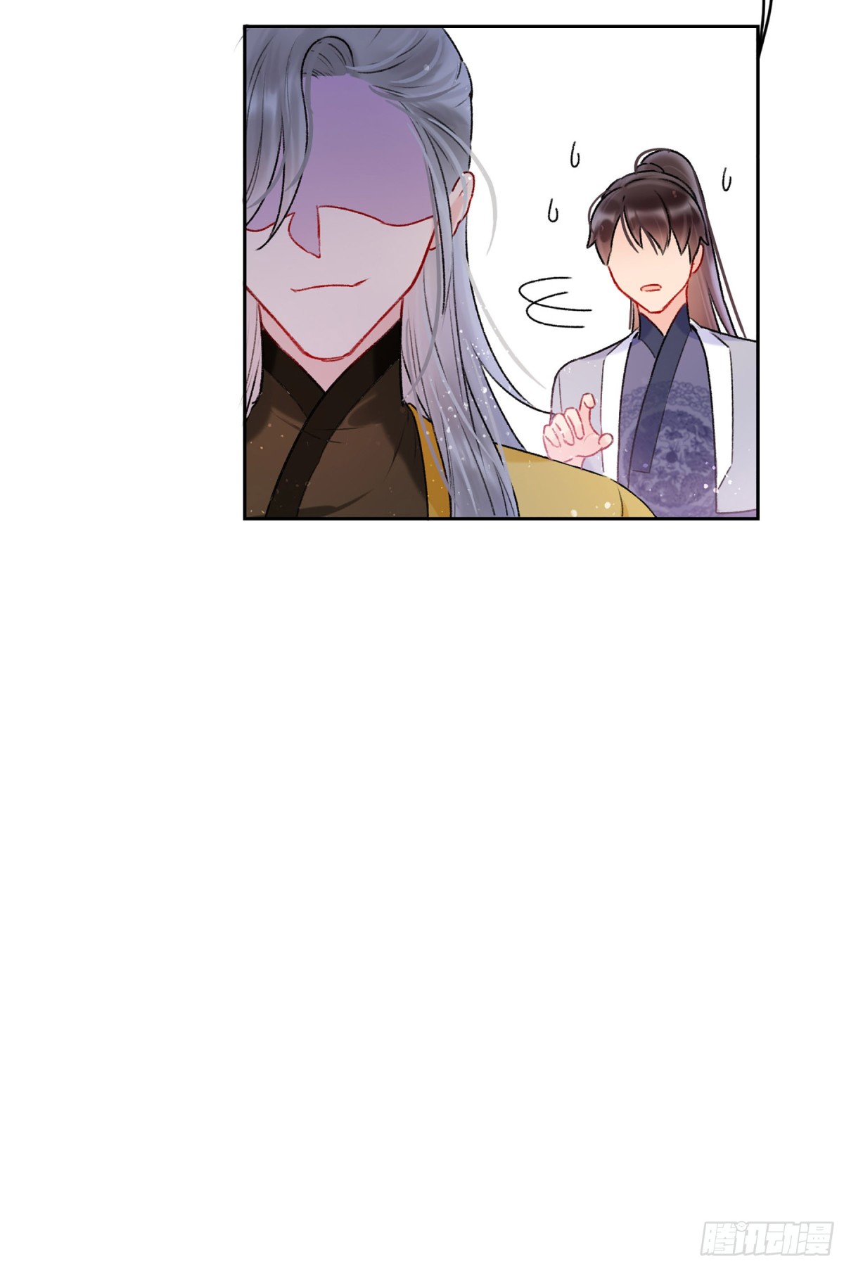 🍘我家陛下总想祸国·飒漫画 第14话 第21页