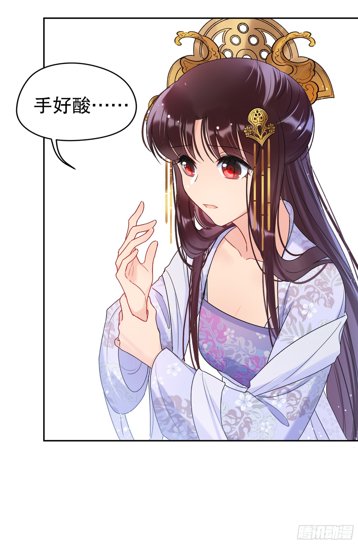 🍘我家陛下总想祸国·飒漫画 第16话 第18页
