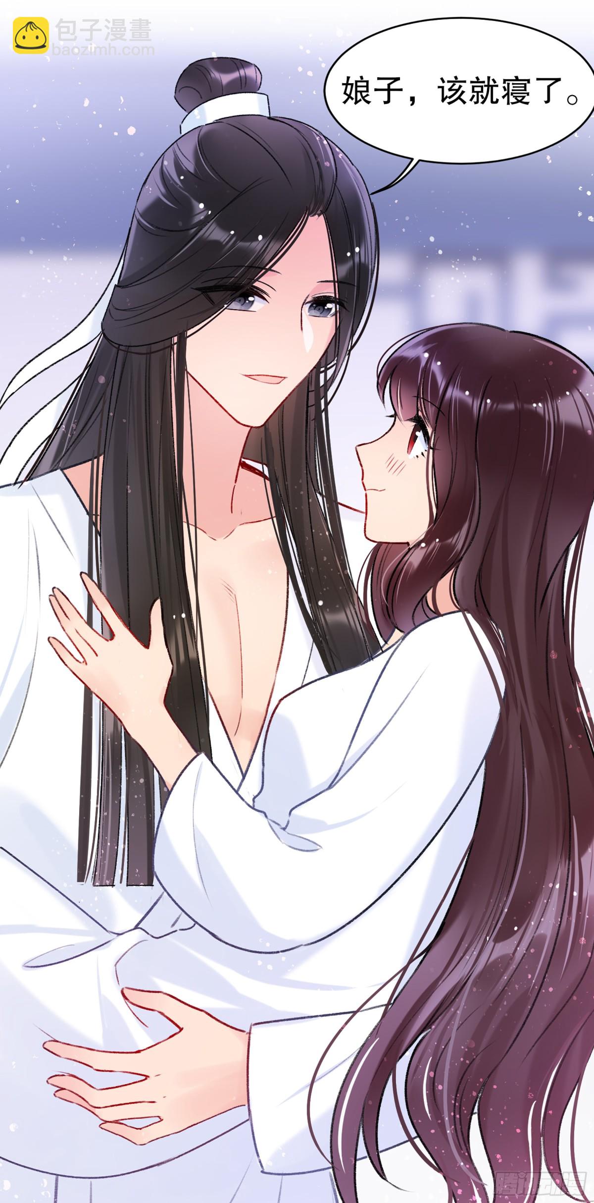 🍘我家陛下总想祸国·飒漫画 第16话 第9页