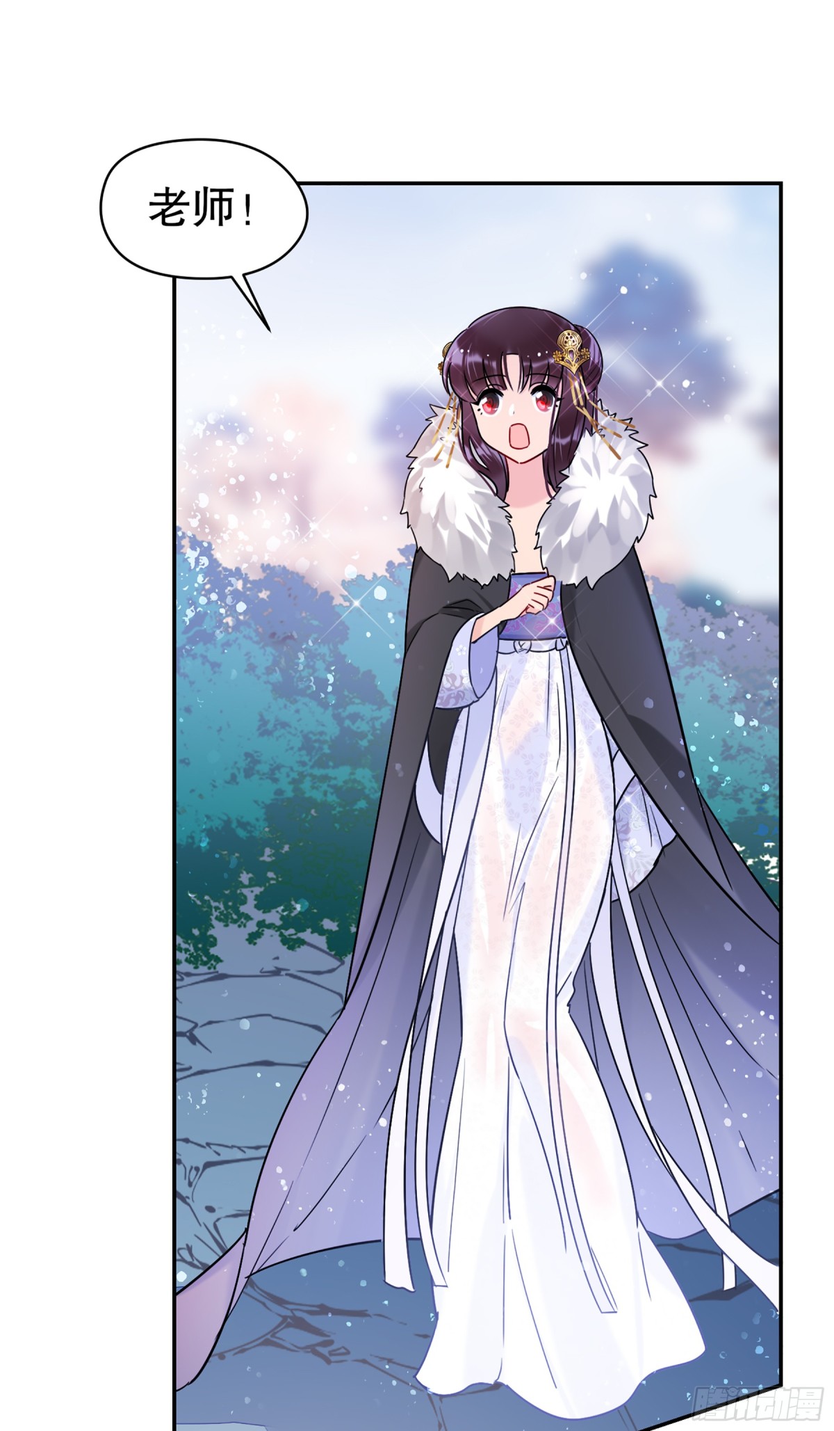 🍘我家陛下总想祸国·飒漫画 第18话 第11页