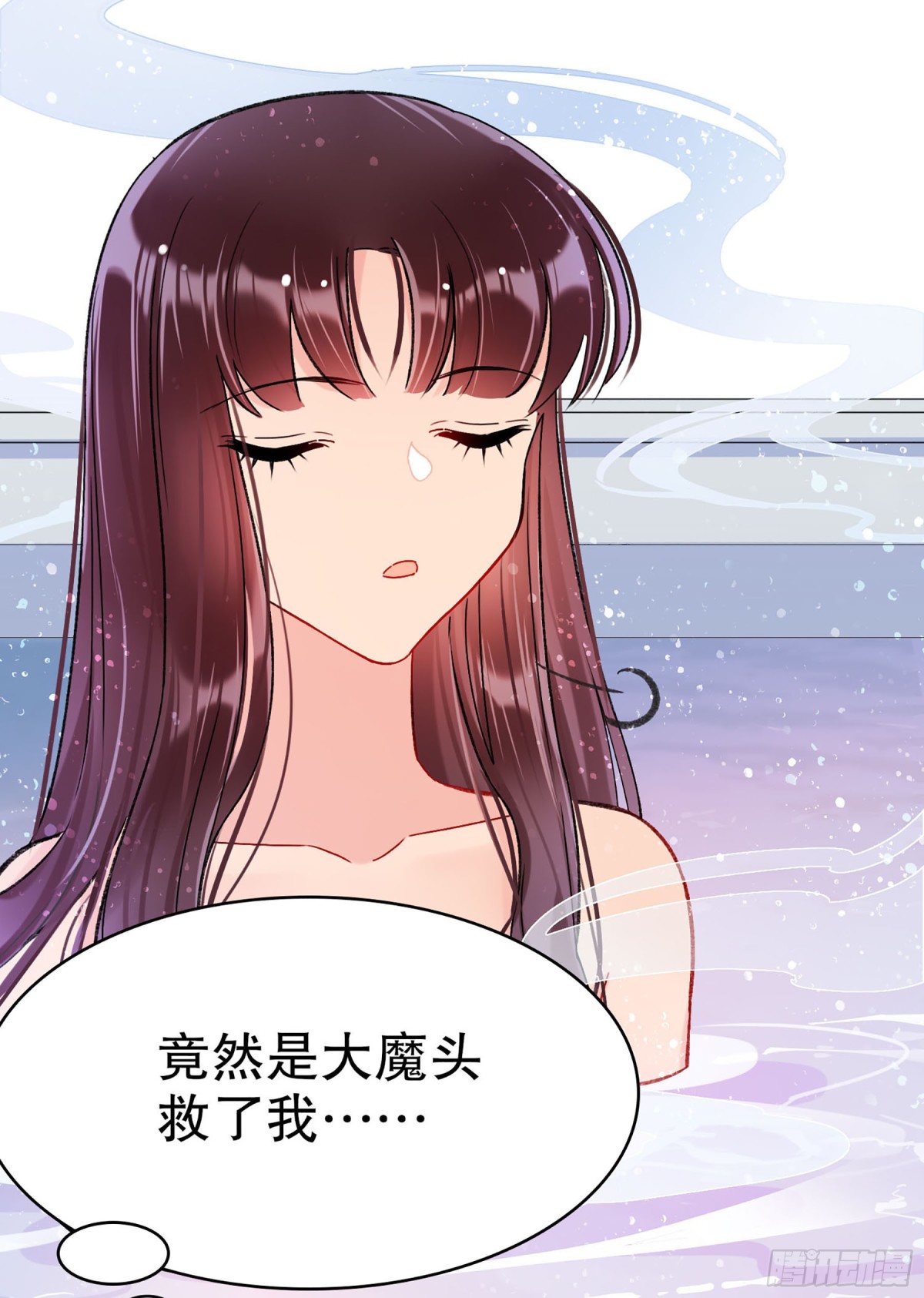 🍘我家陛下总想祸国·飒漫画 第18话 第22页