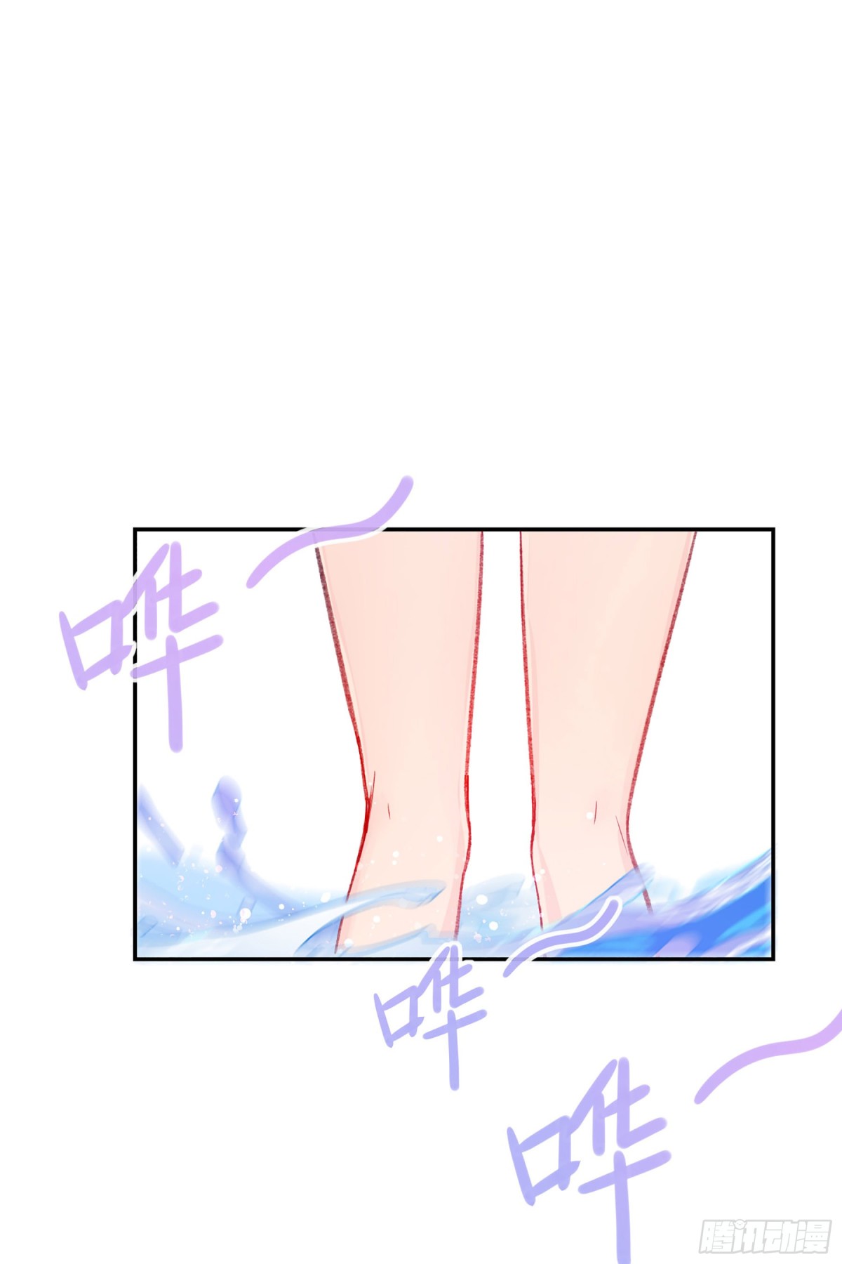 🍘我家陛下总想祸国·飒漫画 第18话 第24页