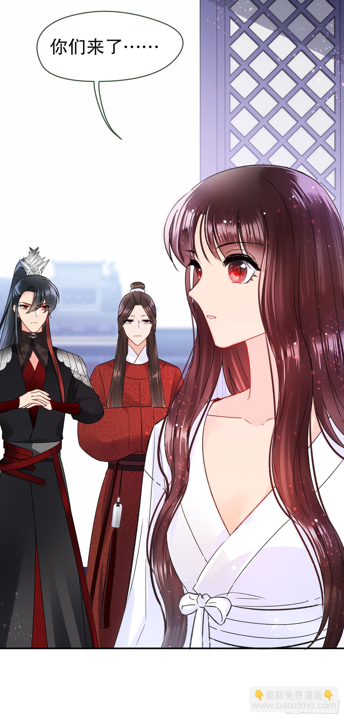 🍘我家陛下总想祸国·飒漫画 第18话 第27页