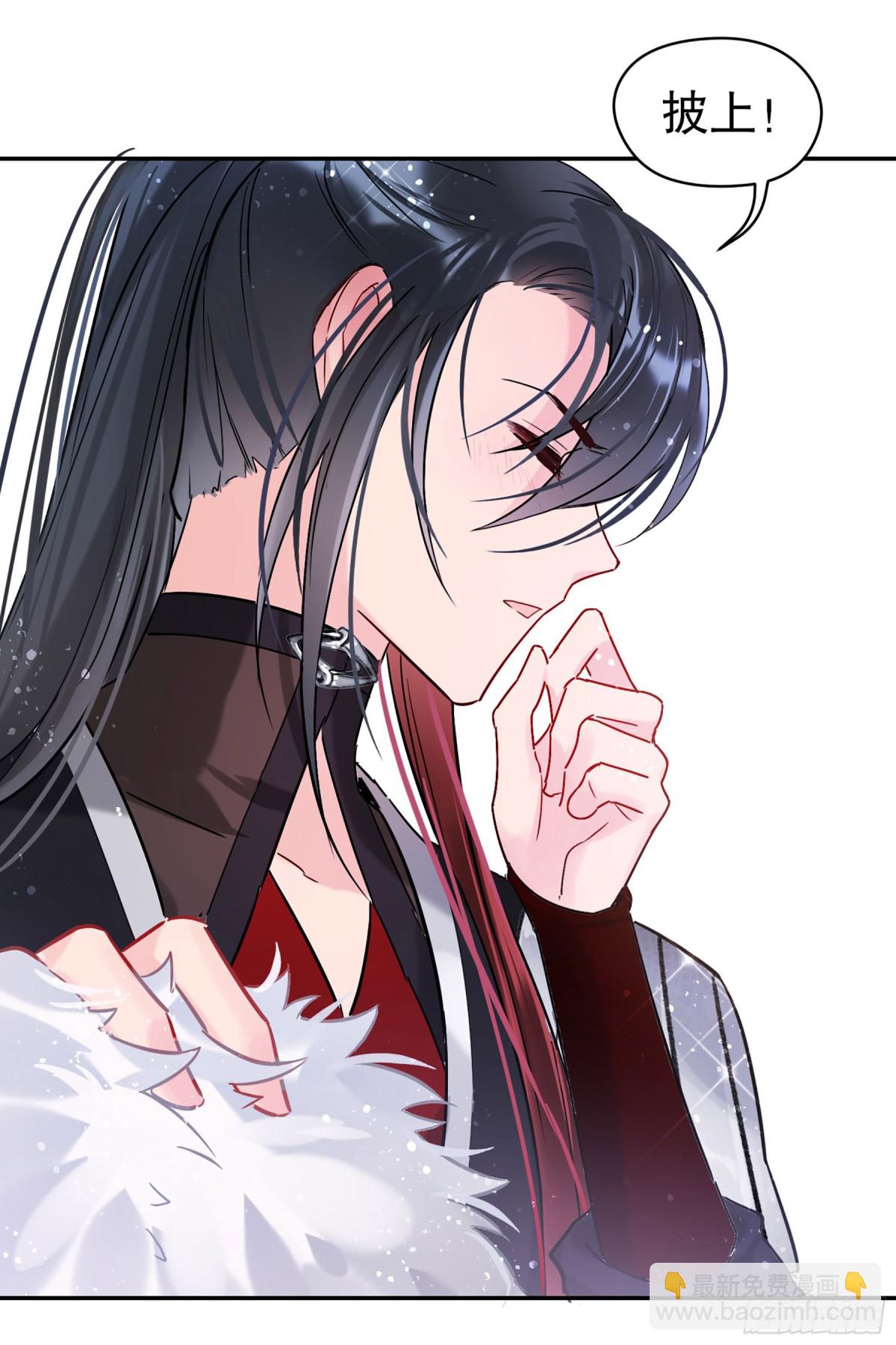 🍘我家陛下总想祸国·飒漫画 第18话 第6页